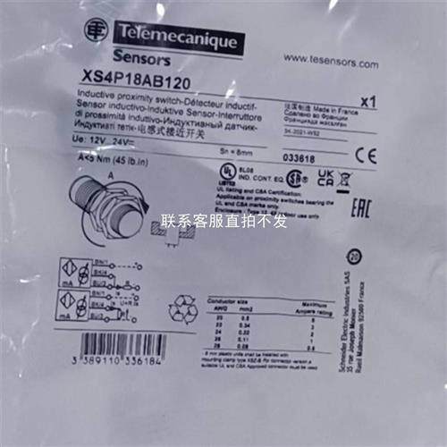 议价品XS4P18AB120 货  AB 5069-IB8S