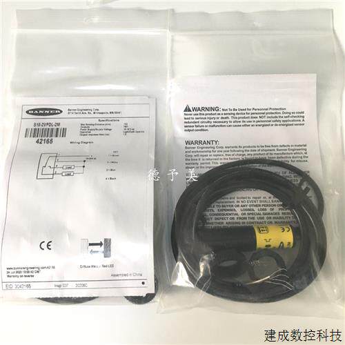议价全新原装S18-2VNDL-2M美国邦纳BANNER光电感测器S18-2VPDL-2M