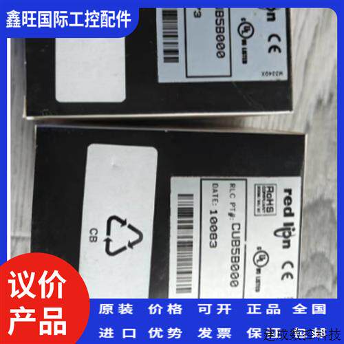 议价美国红狮仪表Red Lion CUB5B000