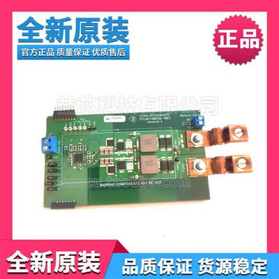 议价TPS40140EVM-003EVAL MODULE FOR TPS40140-003适用