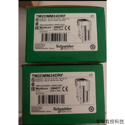 议价施耐德模块TM2DDO32TK/TM2DDI32DK/TM2DMM24DRF/TM2AMI4HTN议