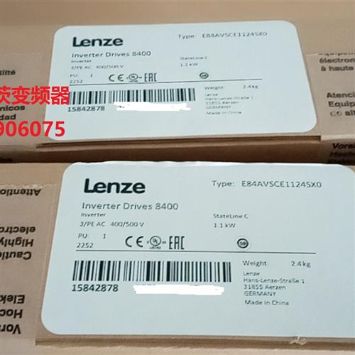 议价全新原装LENZE8400变频器E84AVSCE2512SX0/VX0/SB0/VB0