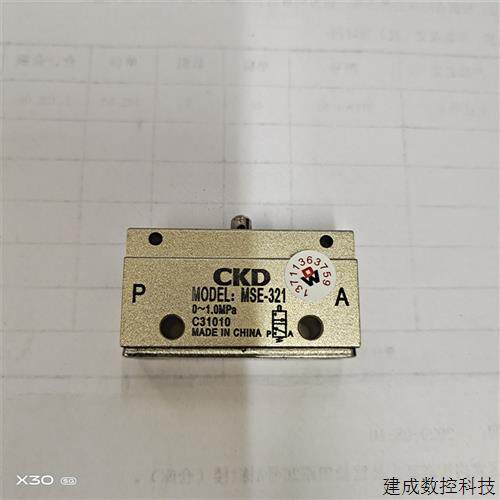 议价日本喜开理CKD原装气动开关气控阀手动阀机械阀 MSE-321 广州
