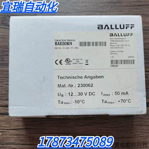 议价全新原装 巴鲁夫 BAE00KH 光纤放大器 BAE SA-CS-025-YP-BP02