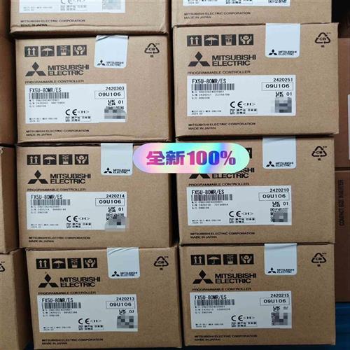 议价三菱FX5U-80MRES可编程控制器拍前询价