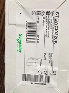 议价STBPDT3100KSTBCPS2111KSTBACI1400K STBDDI3725KS STBDDO370