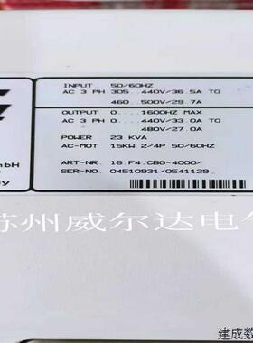 议价KEB 16.F4.CBG-4000变频器 15KW  F4适用