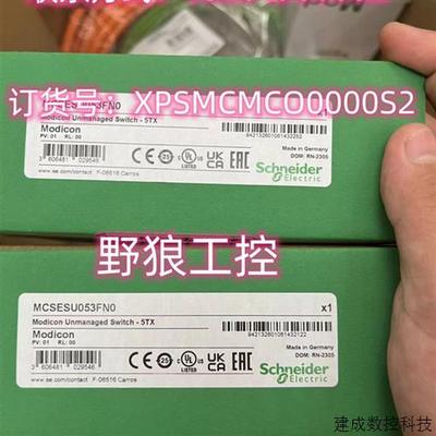 议价XPSUAK32AC/XPSUAK32AP施耐德安全模块弹簧连接端子全新原装