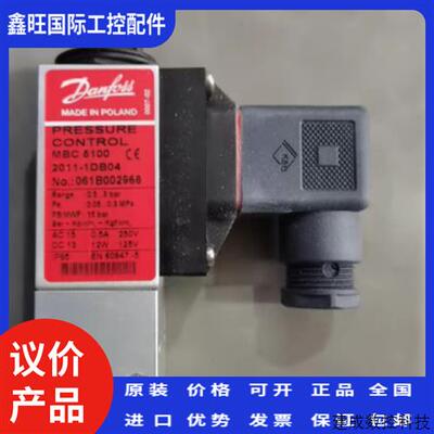 议价061B002966丹佛斯压力开关
