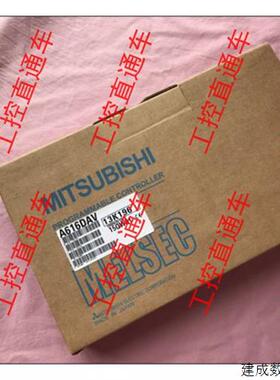 议价正品三菱A616DAV日本制造A6I6DAV