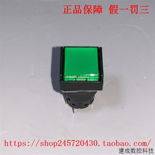 议价XB6ECW1B2F/3B2F/4B2F/5B2F/6B2F/8B2F 施耐德方形带灯自复位