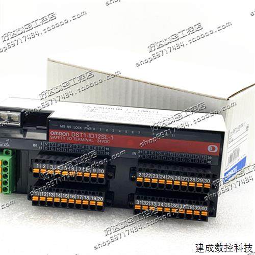 议价DST1-ID12SL-1 DC24V欧姆龙安全控制模块 D