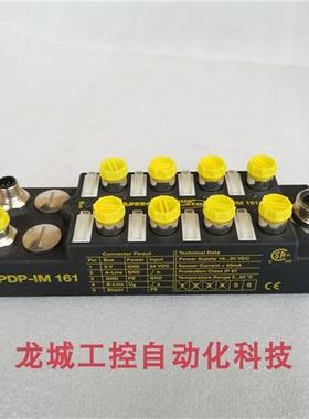 议价*现货销售*全新原装图尔克 模块 PDP-IM161 现货6825303