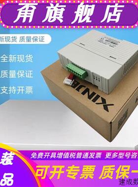 议价信捷模块XD-4AD-V-ED/XD-4DA-A-ED/2AD2DA-A-ED/-V-ED/-COBOX
