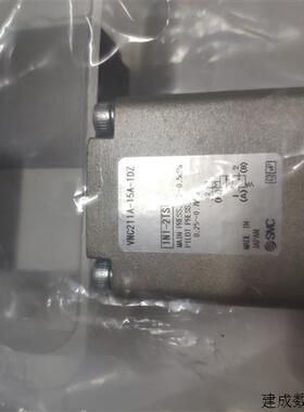议价SMC电磁阀VNC211A-15A-1DZVNC112A-10A-1DZVNC612A-40A-1DZ