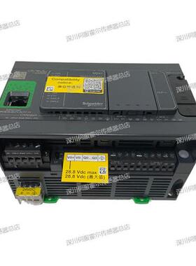 议价TM241CEC24T/TM241CE24T编程控制器TM241CEC24U/TM241C