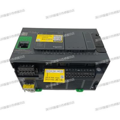 议价TM241CEC24T/TM241CE24T编程控制器TM241CEC24U/TM241C