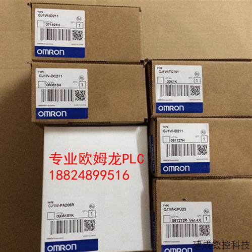 议价日本原装OMRON全新PLC CJ1W-MD263 CJ1W-OD261 CJ1W-ID262