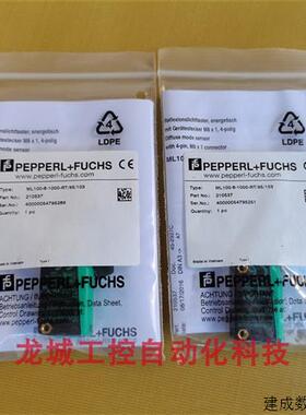 议价*销售*全新倍加福P+F传感器 ML100-8-1000-RT/95/103 现货210