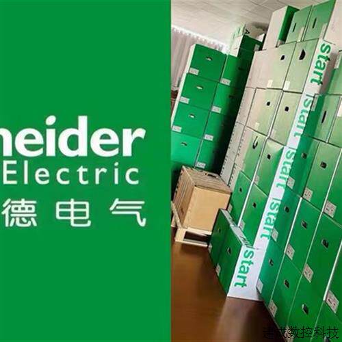 议价ATV12H018M2ATV12H037M2ATV12H055M2ATV12H075M2