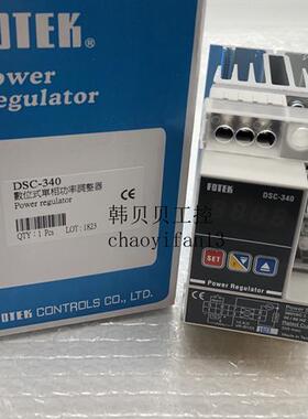 议价DSC-240台湾FOTEKSCR功率调整器TSC-340-265-440-365-465