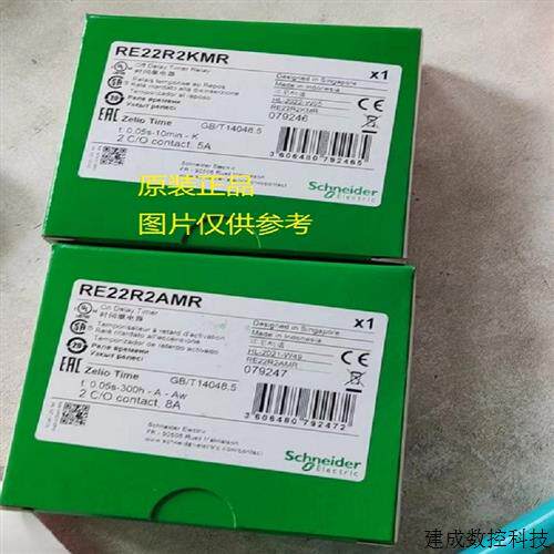 议价现货RM35JA32MR/RM35JA32MW/RM35UB3N30施耐德控制继电器原装