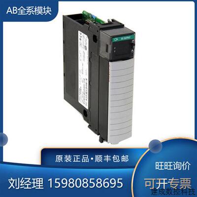 议价1756-OG16 1756-OG16-CC 1756-OG16K 罗克韦尔 AB 模块 全新