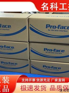 议价10.4寸普洛菲斯PFXGP4501TADW/TADC/TMD/TMA/TAD/TAAGP-4501T