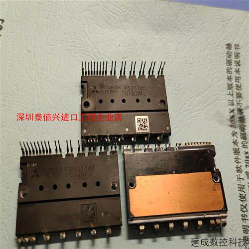 议价ps21767ps21765拆机包好干净板子拆机感兴趣的