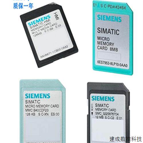 议价全新产品S7300微型卡6ES7 953/6ES7953-8LF30/8LJ30/8LL30-