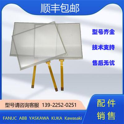 议价DX100/DX200   安川示教器触摸屏