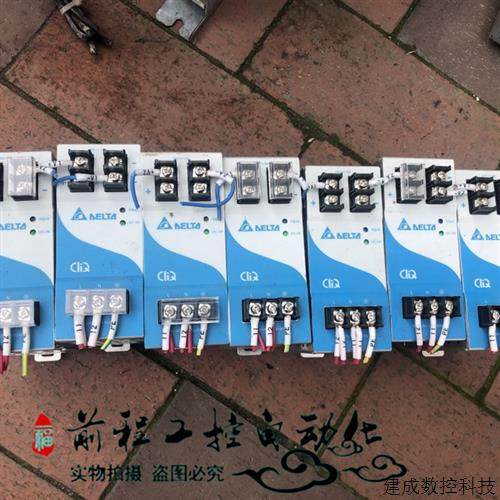 议价EOE12010002 E0E12010002 24V 5A 现货 详情询问客服,3C数码配件,手机贴纸,淘宝优惠券,粉丝福利购,淘宝优惠卷