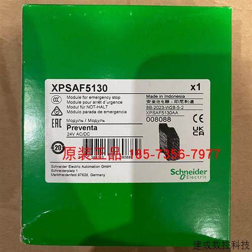 议价施耐德安全继电器XPSAF5130 XPS-AF5130全新原装正品现货议价