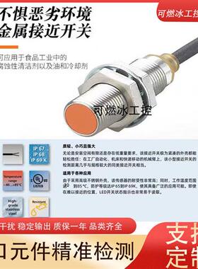 议价IFS257 IF5188 IF5955 IFS259 IFS711 IFS710 IFM207接近开关