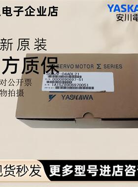 议价电机SGMJV-04ADL21/04ADE6E/04ADA21/04ADC6S/04A3A61