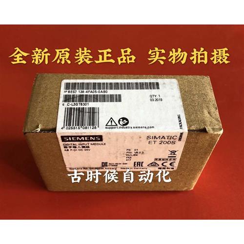 议价6ES7138 6ES7 138-4FA05-0AB0 产品ET200S安全模块