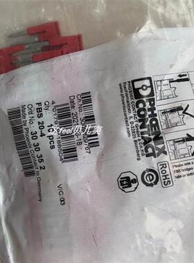议价询价phoenix contact插拔式桥接件FBS20-4 -3030352德国凤凰