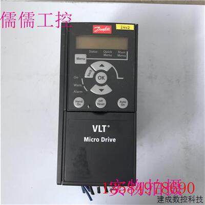 议价丹佛斯变频器 1.5kW FC051P1K5T4E20H3BXCXXXSXXX 三相380V