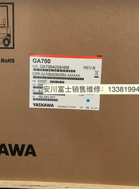 议价全新原装安川变频器GA700系列CIPR-GA70B4208ABBA 90kw/110kw