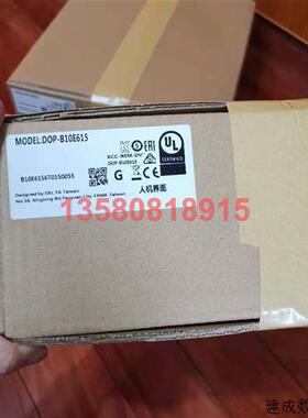 议价Delta DOP-B10E615 HMI Touch Sreen 全新 One 加速发货 DOPB