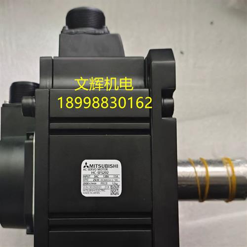 议价伺服电机HC-SFS81B/121B/201B/301B/SFS153/203/353B质保