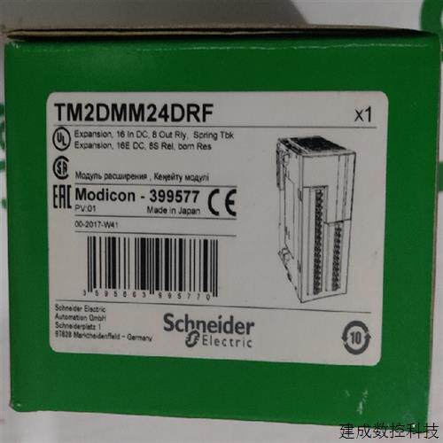 议价施耐德全新原装 TM2ARI8LT M218 离散量I/O 扩展模块