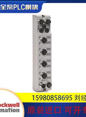 议价罗克韦尔 AB 1732E-8IOLM12R  全新 原装进口 现货 质保一年