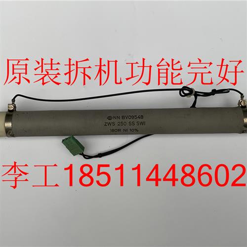 议价BV09548 ZWS 250 SS SO WI 180R 10%原装拆机预充电阻缓冲电