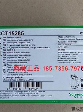 议价CCT15441/CCT15263/CCT15365/CCT15369/CCT16364/CCT15285施