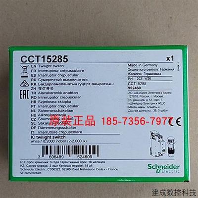 议价CCT15441/CCT15263/CCT15365/CCT15369/CCT16364/CCT15285施