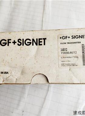 议价3-8512原装GF Signet乔治费歇尔8512流量发射器 3-8512 现货