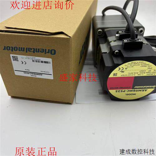 议价正品东方马达PKE596AC-PS36 PKE596AC-PS25 ARM98MC-PS25 ARM
