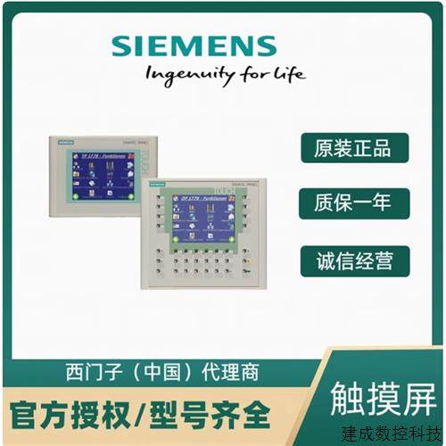 议价6AV7884-2AD10-6DA0 SIMATIC HMI IPC477C 产品工控机议价,3C数码配件,手机贴纸,淘宝优惠券,粉丝福利购,淘宝优惠卷