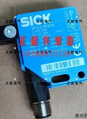 议价原装施克WT12-2P430 WT12L-2B550A02 WL11-P430 WL12-3P2431